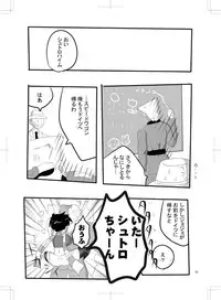 女体化 jojos bizzare adventure