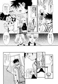 [Takuto] Chim Chim Cherry