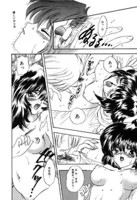 [Shimao Kazu] Soft & Wet