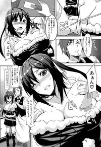 [Yuki Shin] Ecchi Life!