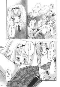 (Unlock Heart) [Zamachi (Mita Somu, Futaba Narumi)] Kimi Tsunagi (Shugo Chara!)