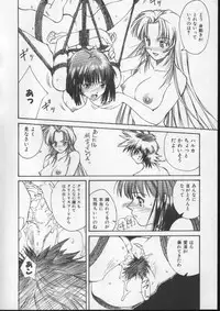 [Nishiki Yoshimune] Sand Cruiser