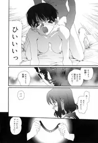 [Matsubara Kaori (Mana-ko)] Yuuzaisha