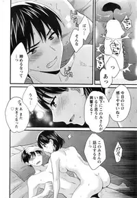 Action Pizazz 2016-06