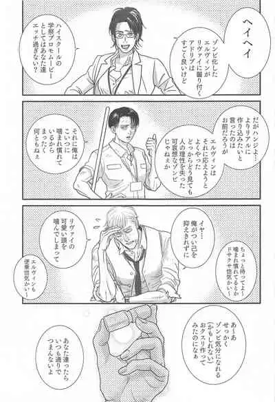 Summer Assortment Remake