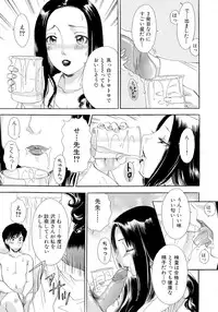 [The Amanoja9] Omakase Bunnys