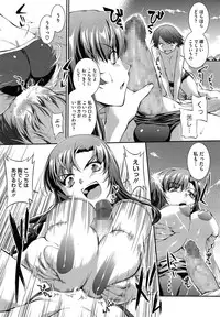 [John Sitch-Oh] Suieibu Capriccio Ch. 1-9+bangaihen