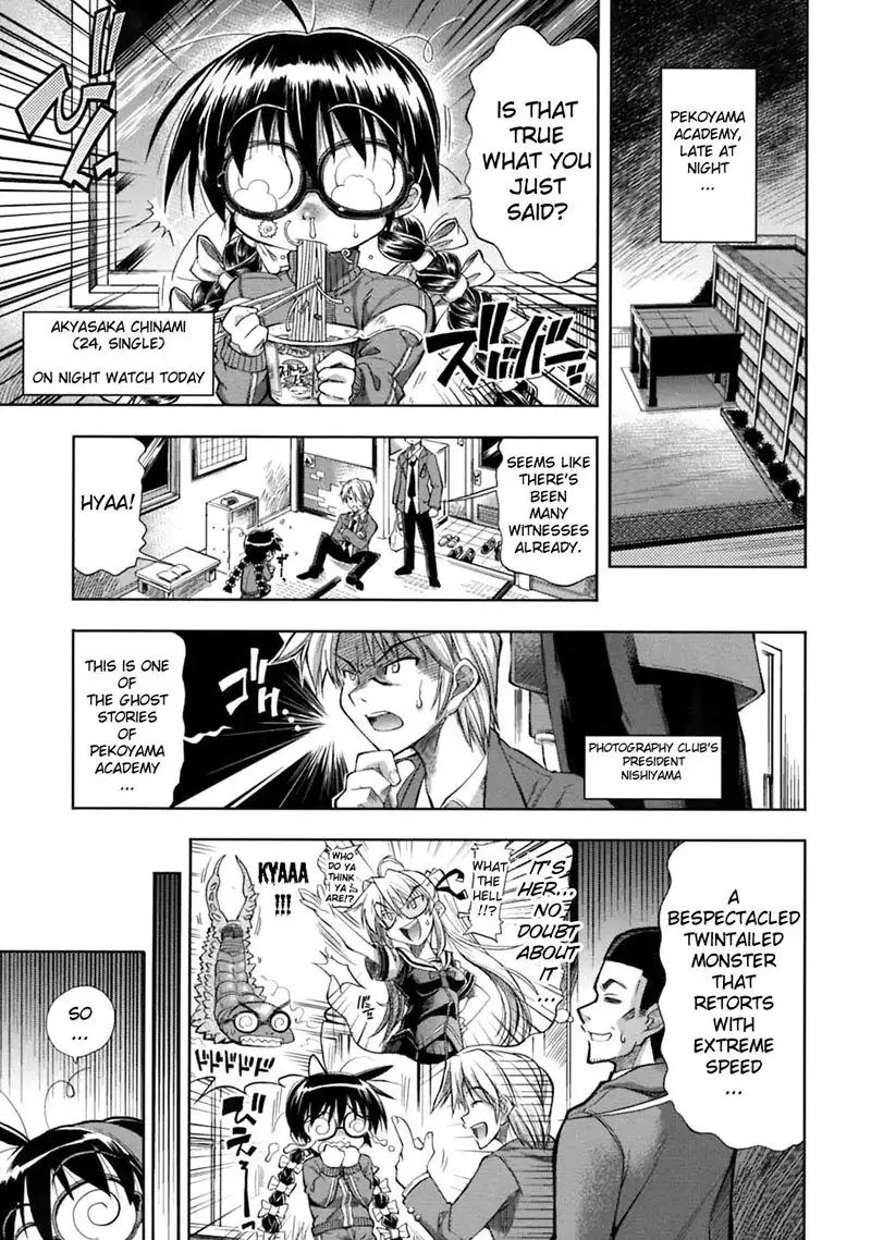 Pura-Tina Plus Chapter 5