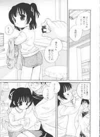 [Araki Akira] Yoru Ni Aetara