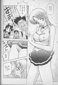 [AKIRA] Ouen Shite Ageru