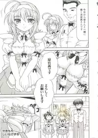 [Anthology] Oppai Spirits (Various)