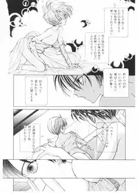 [Karino Hasumi] FUCK•S