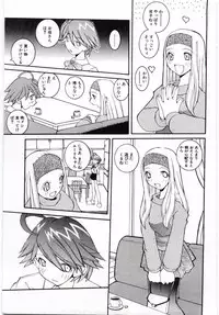 [Dowman Sayman] Kuzira