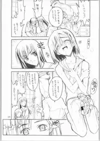 [Akai Marlboro (Aka Marl)] Nijihara-san to ka Sawatari-san to ka Hibara Shimai to ka. (Various)