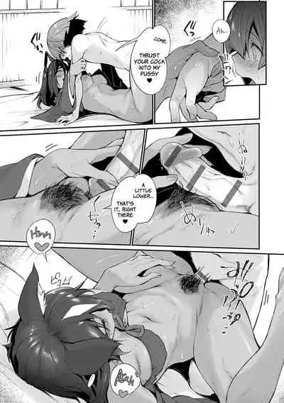 Tamane-sama no Kami Fudeoroshi