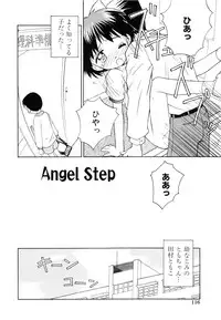 [Kokekokko Koma] Junshin Shoujo