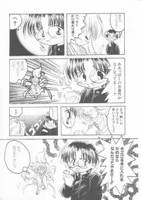 Hin-nyu v01 - Hin-nyu Kurabu.rar