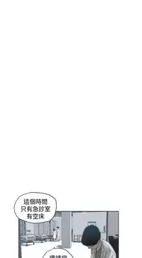 Desire King (慾求王) Ch.1-7 (chinese)