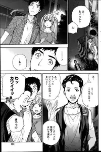 Monthly Vitaman 2014-01