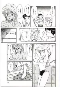 [Hotta kei]Milky Romance