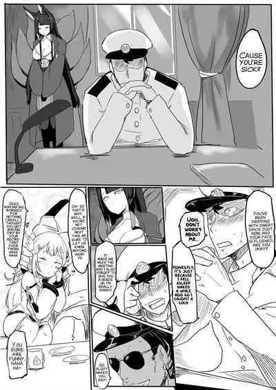 過去作-赤城加賀挑戰帖