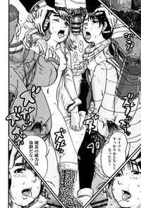 Shougakusei Nikubenki