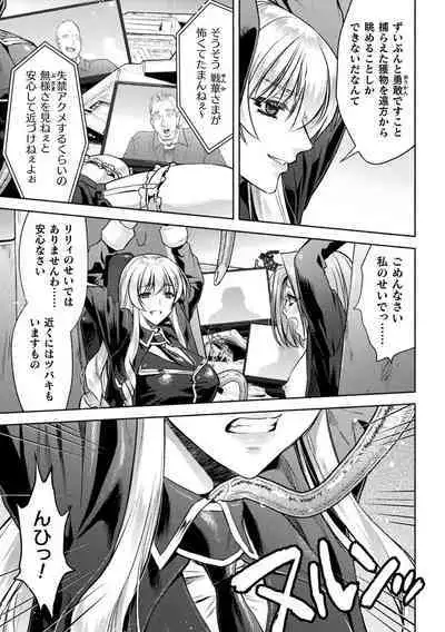 Kukkoro Heroines Vol. 36