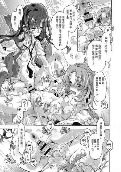 MY SWEET LITTLE QUEEN