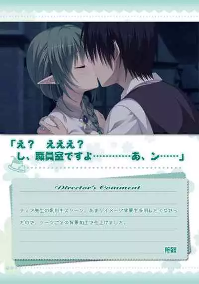 AMAIRO ISLENAUTS OFFICIAL VISUAL FAN BOOK