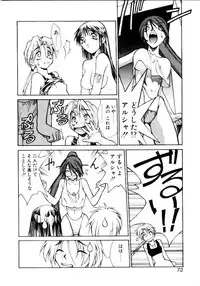 [Satou Takahiro] Justice Fist