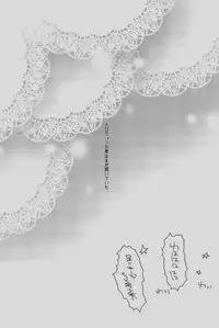 (C83) [MORBID+LOVERS (Show)] EROTICS (Hetalia: Axis Powers)