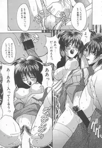 [Oyama Yasunaga] Moeyo Boinken!