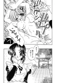 [Kirisawa Mint] Energya