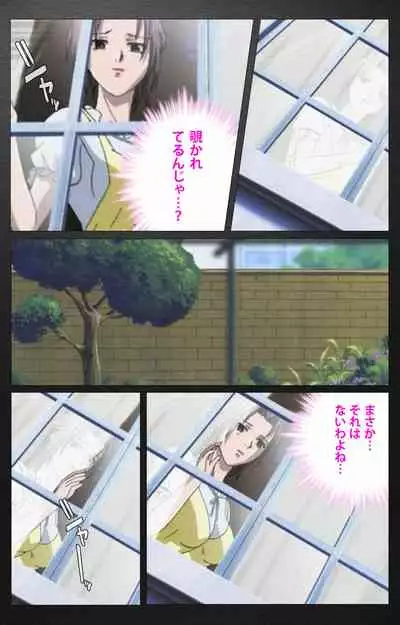 enbo taboo kanzenhan