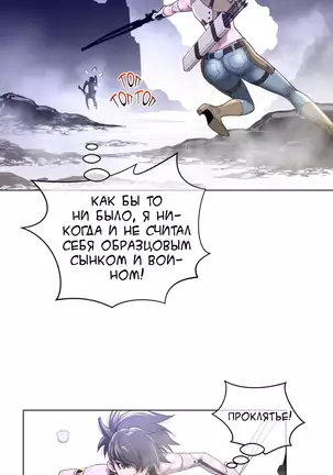 Perfect Half Ch.1-27