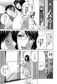 Action Pizazz 2015-02