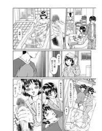 [Ooi Hanimaru] Experi [Digital]