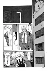 [Ruuen Rouga] Matou Kitan ZANKAN! 1 - Jinma Konton Hen