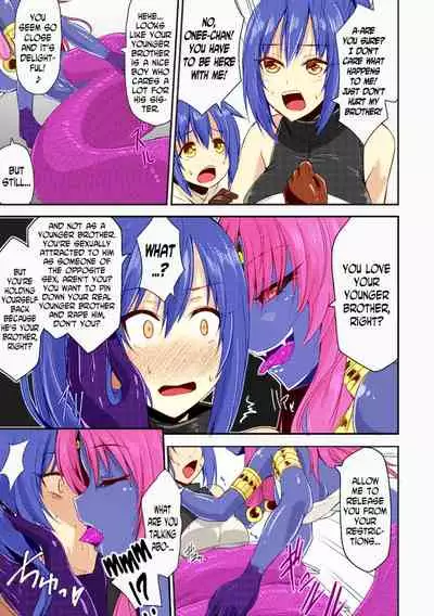 Kirisaki Byakko lamia part 1