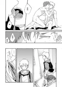 [Eichi Jijou (Takamiya)] Shitagi Model no Doutei Chinpo Kucchaimashita! | 夺走了内裤模特的童贞丁丁！ [Chinese] [太太汉化组]