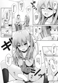 (C90) [SSB (Maririn)] Ako-chan to Papa-katsu Shimasen ka? (Saki) [Chinese] [嗶咔嗶咔漢化組]