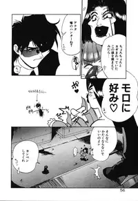 [Rikao] Night Of Siege