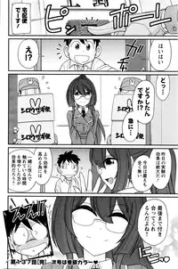 Action Pizazz 2016-01