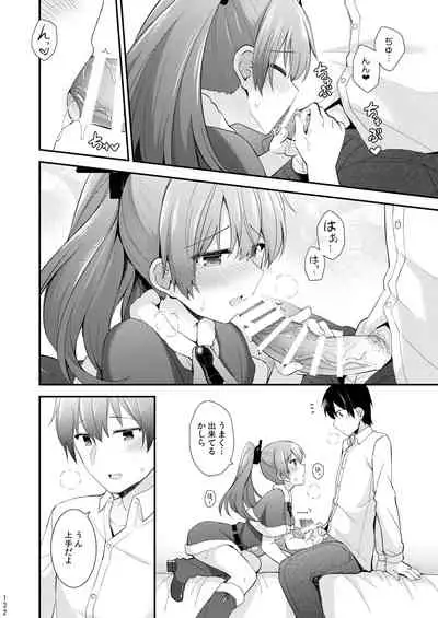 Suzuya to Kumano o Kawaigarou!