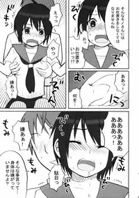 (C68) [Shounen Byoukan (Kanno Izuka)] Binkan Dengeki Channel (Bokusatsu Tenshi Dokuro-chan, Kino no Tabi)