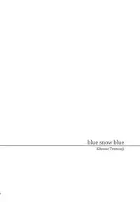 (C79) [Waku Waku Doubutsuen (Tennouji Kitsune)] blue snow blue scene.13 (in white) [Chinese] [原諒TA個人漢化]