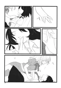 (C86) [Hikalphilia (Monatsu)] Euphoria (Touhou Project)