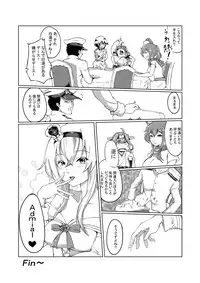 [Sezoku] 女王陛下の手淫蜜壺 (Kantai Collection -KanColle-)