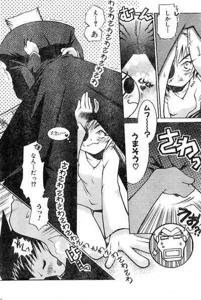 COMIC Zero-Shiki Vol. 16 2000-05