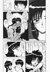 [Shinkuukan] Megurosou no Hitobito